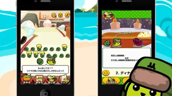 Screenshot Mameshiba Tankentai: Kieta Taicho wo sosaku seyo!