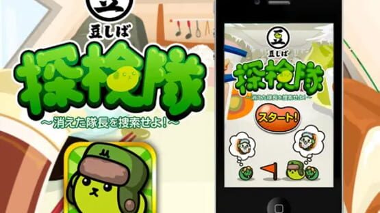 Screenshot Mameshiba Tankentai: Kieta Taicho wo sosaku seyo!
