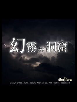 Cover Astlibra Mini Side Story: Cave of Genghiri