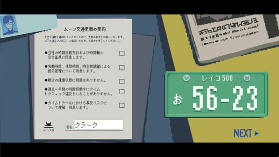 Screenshot Timemoon