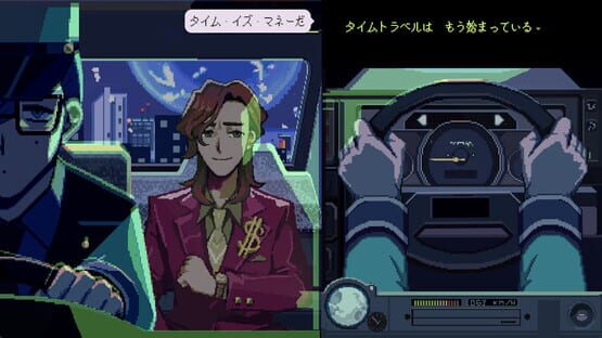 Screenshot Timemoon