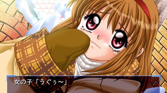 Screenshot Kanon