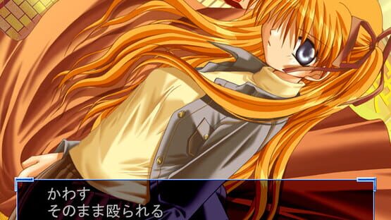 Screenshot Kanon