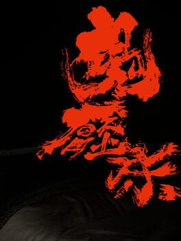 Cover Guǐyāchuáng