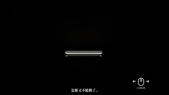 Screenshot Guǐyāchuáng
