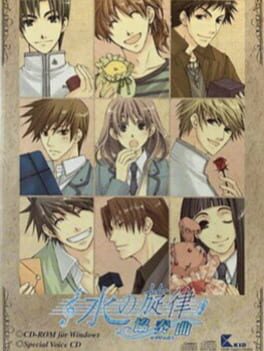 Cover Mizu no Senritsu: Kyousoukyoku