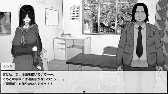 Screenshot Manga Club Advisor wants to support Saeki Sasara