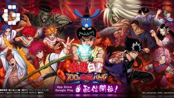 Screenshot YuYu Hakusho 100% Maji Battle