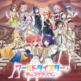 Cover World Dai-star: Yume no Stellarium