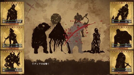 Screenshot Erehwon