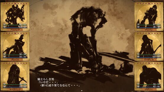 Screenshot Erehwon