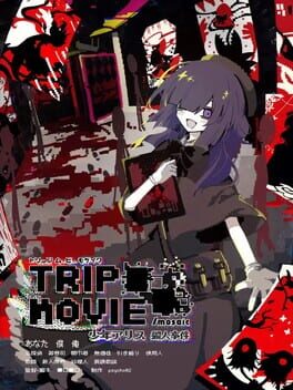 Cover Trip Movie /Mosaic: Shounen Alice Satsujin Jiken