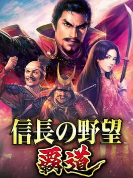 Cover Nobunaga's Ambition: Hadou