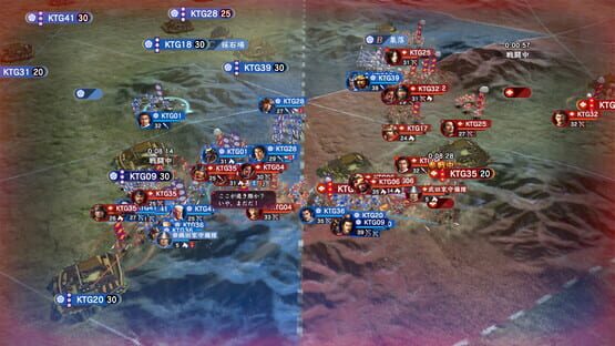 Screenshot Nobunaga's Ambition: Hadou