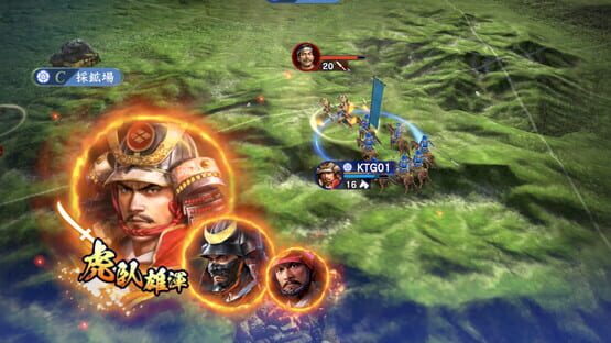 Screenshot Nobunaga's Ambition: Hadou