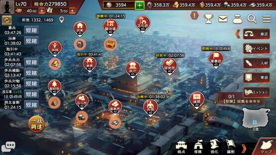 Screenshot Romance of the Three Kingdoms Hadou