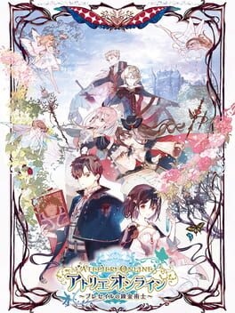 Cover Atelier Online: Alchemists of Braceir