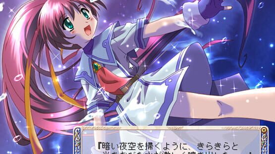 Screenshot Aoi Umi no Tristia: Hatsumei Koubou Funtou ki