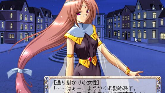 Screenshot Aoi Umi no Tristia: Hatsumei Koubou Funtou ki