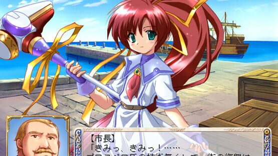 Screenshot Aoi Umi no Tristia: Hatsumei Koubou Funtou ki