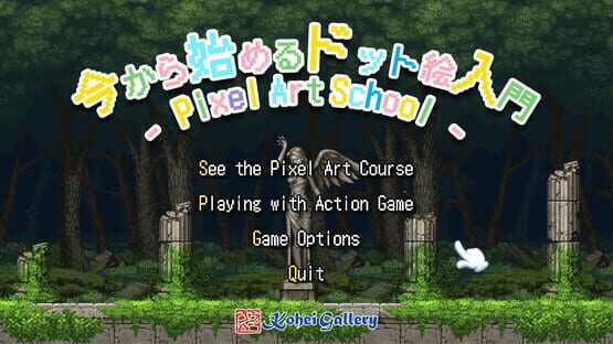 Screenshot Pixel Art School