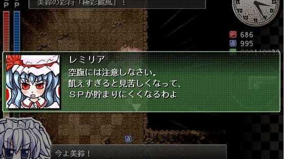 Screenshot Sakuya-san Crisis: The Perfect Elegant Skill