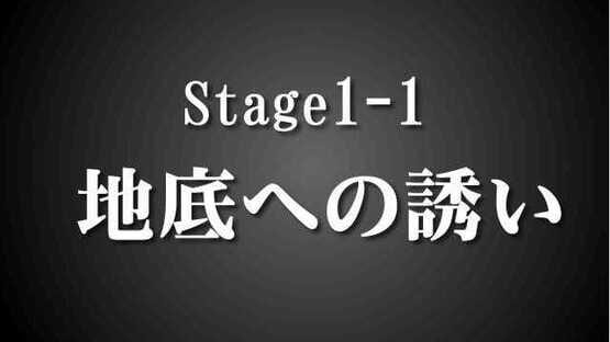 Screenshot Sakuya-san Crisis: The Perfect Elegant Skill