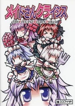 Cover Maid-san Crisis: The Elegant Region Power