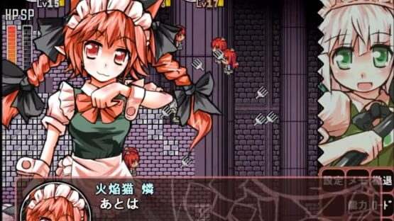 Screenshot Maid-san Crisis: The Elegant Region Power