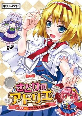 Cover Satori no Atelier