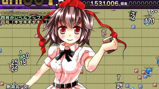 Screenshot Satori no Atelier