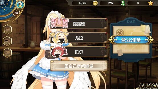 Screenshot Be a Maid in the Demon World: The Secret Cafe of the Demon Angel Hero