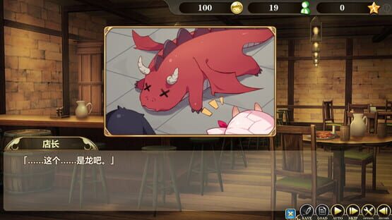 Screenshot Be a Maid in the Demon World: The Secret Cafe of the Demon Angel Hero