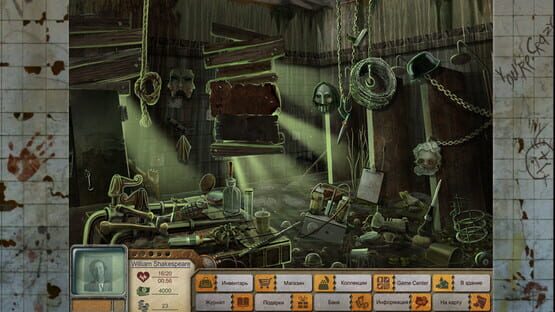 Screenshot Dark Asylum: Mystery Adventure