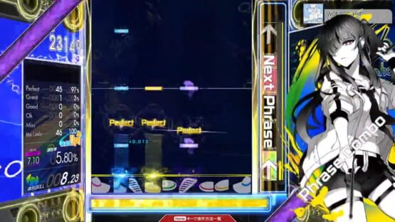 Screenshot Konaste Gitadora