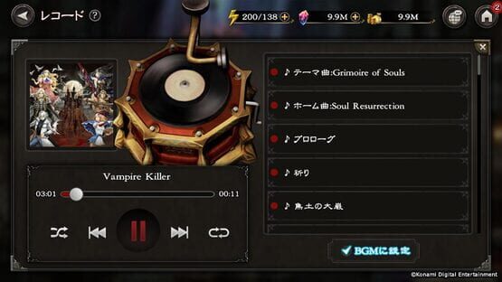 Screenshot Castlevania: Grimoire of Souls