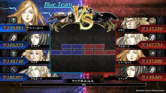Screenshot Castlevania: Grimoire of Souls