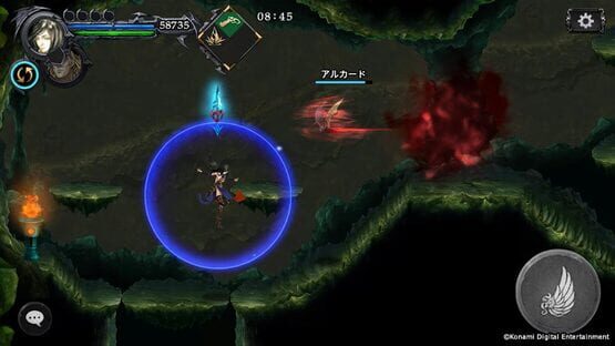 Screenshot Castlevania: Grimoire of Souls