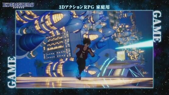 Screenshot Edens Zero: Pocket Galaxy
