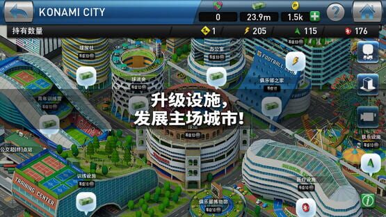 Screenshot PES Club Manager