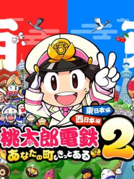 Cover Momotaro Dentetsu 2: Anata no Machi mo Kitto aru