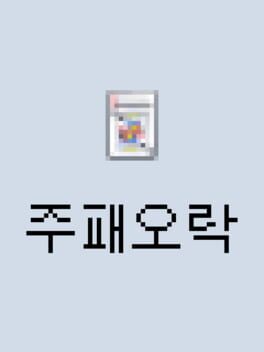 Cover Solitaire