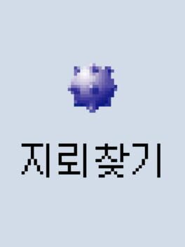 Cover Minesweeper