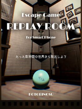 Cover Replay Room