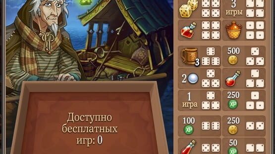 Screenshot The Legend of the Vampire