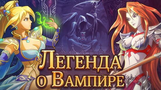 Screenshot The Legend of the Vampire