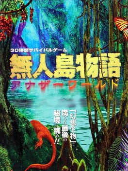 Cover Uninhabited Island Story - Another World