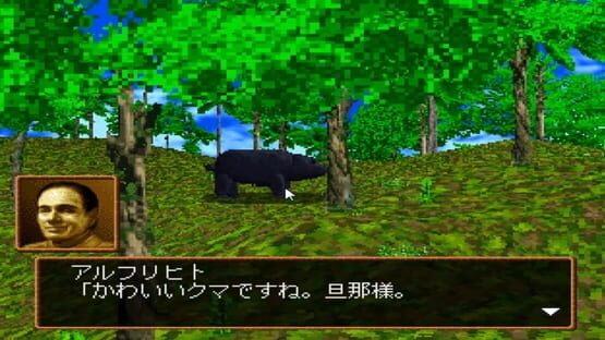 Screenshot Uninhabited Island Story - Another World