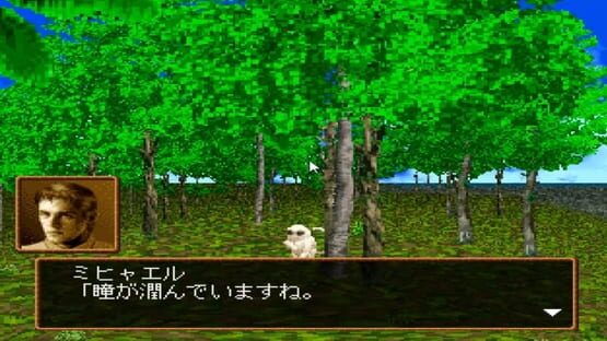 Screenshot Uninhabited Island Story - Another World
