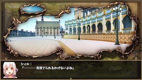 Screenshot Last Embryo: Either of Brave to Story